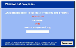 Разблокировать Windows в Петрозаводске